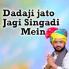 Dadaji jato Jagi Singadi Mein